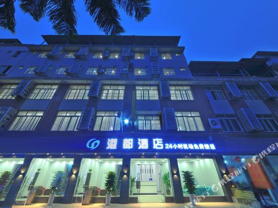 Чэнду: Gang Du Hotel（Chengdu Shuangliu Airport）