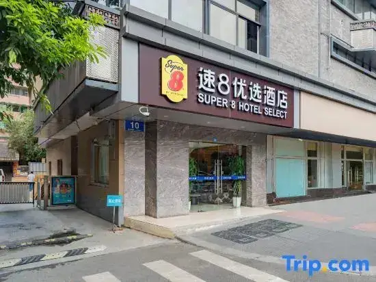 Чэнду: Xirui Jingxuan Hotel (Chengdu Wuhouci Jinli)