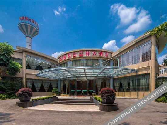 Чэнду: Qintai Forest Hotel