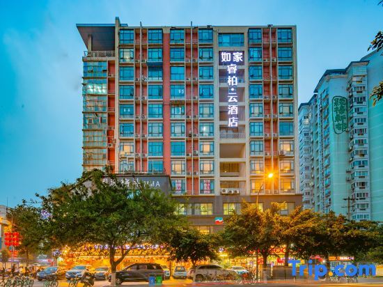 Чэнду: Ripple Hotel (Chengdu Shuhan East Road Yipin Tianxia Metro Station)