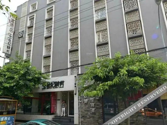 Чэнду: Kedao Hotel