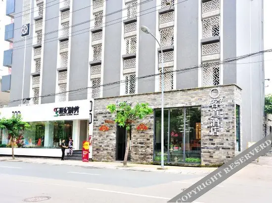 Чэнду: Kedao Hotel