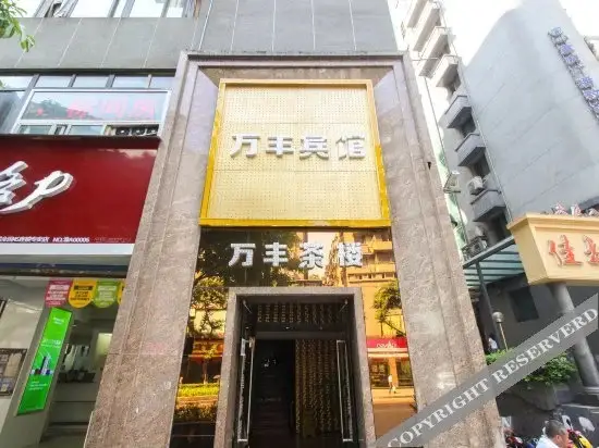 Чунцин: 轻旅酒店(重庆沙坪坝火车站店)