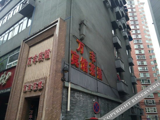 轻旅酒店(重庆沙坪坝火车站店) — фото 1