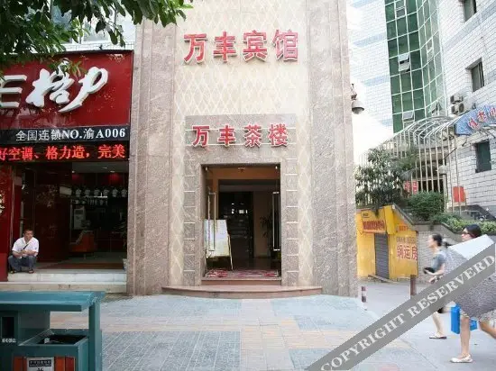 Чунцин: 轻旅酒店(重庆沙坪坝火车站店)