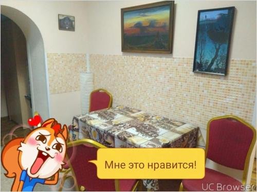 Москва: Ujutnoe mestechko