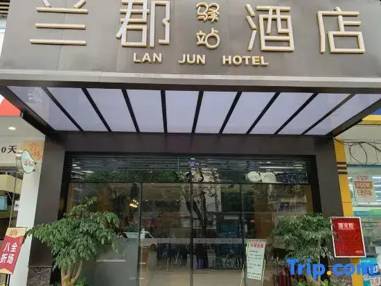 Чэнду: π Hotel (Chengdu Wangjianglou Wanda Plaza)