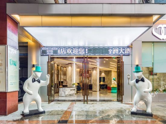 Чунцин: Taizhou Hotel (Chongqing Ciqikou Branch)