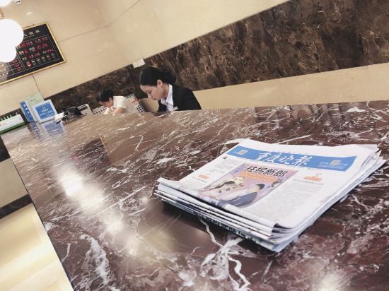 Чунцин: Chongqing Jinhaiyang Hotel