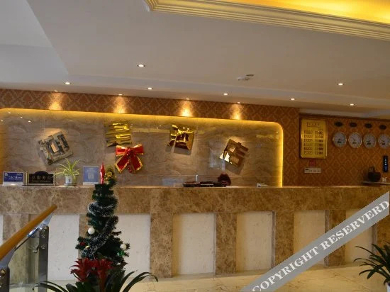 Чунцин: 重庆迎皇酒店