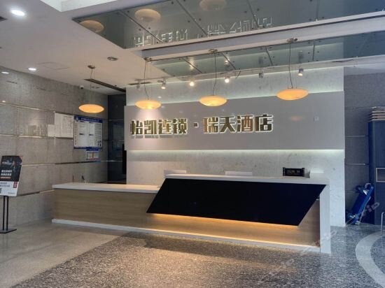 Чунцин: Ruitian Hotel (Chongqing Shiqiaopu Subway Station & Bainaohui Store)