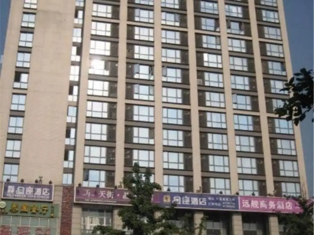 Чунцин: Yuanjian Business Hotel - Chongqing