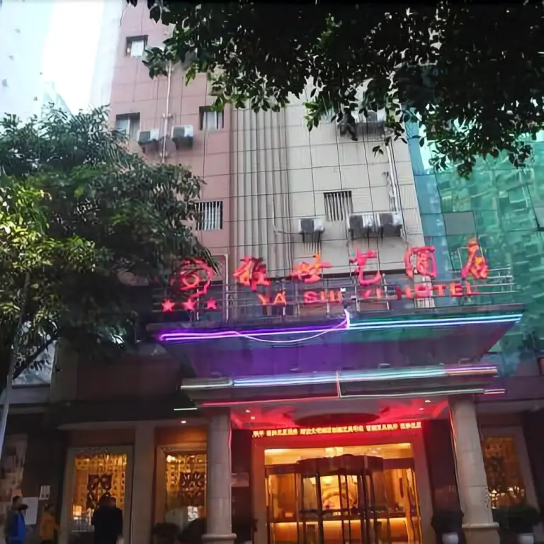 Чунцин: Yashiyi Hotel