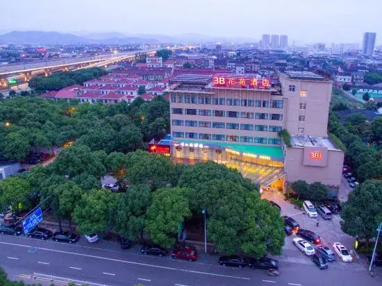 Нинбо: Cixi SANBI Huayuan Hotel (School of science and technology, Ningbo University)