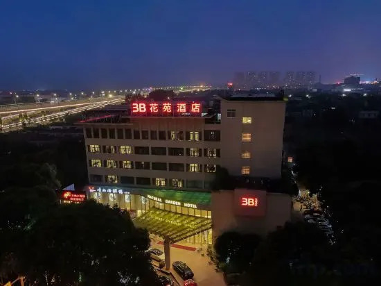 Нинбо: Cixi SANBI Huayuan Hotel (School of science and technology, Ningbo University)
