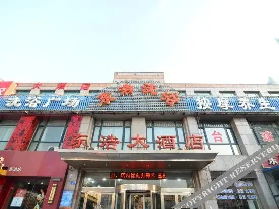 Далянь: Kaiyuan Meiju Hotel (Dalian Railway Station Zhongshan Square Subway Station Branch)