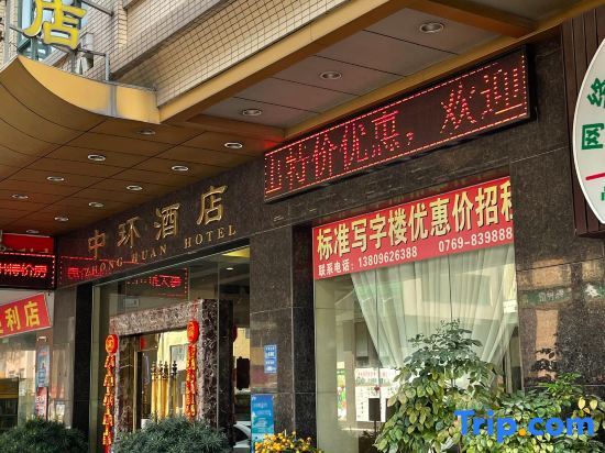 Дунгуань: Zhonghuan Hotel
