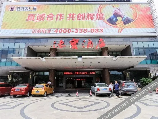 Фошань: City Comfort Inn Foshan Nanhai Avenue Guicheng Metro Station
