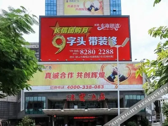 Фошань: City Comfort Inn Foshan Nanhai Avenue Guicheng Metro Station