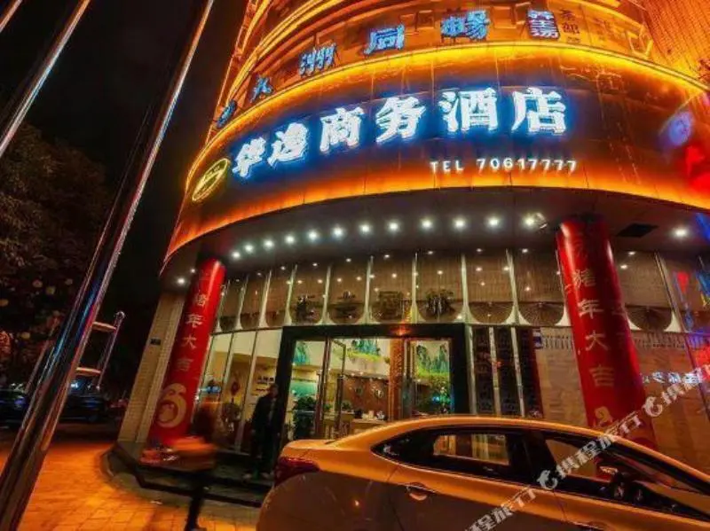 Чунцин: HuayiBusinessHotel (Chongqing Fengdu Ghost City)