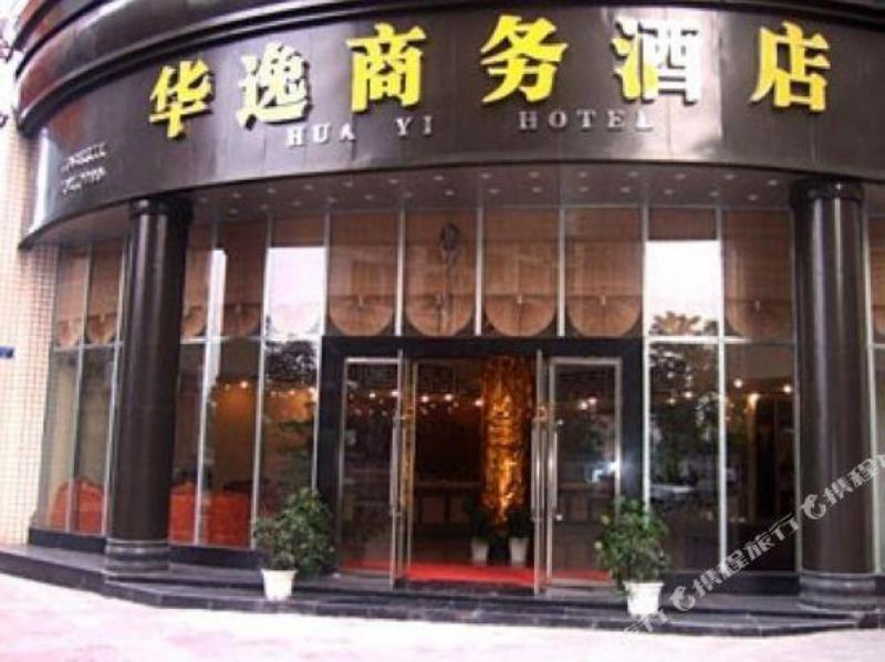 Чунцин: HuayiBusinessHotel (Chongqing Fengdu Ghost City)