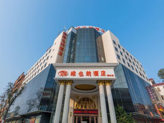 Дунгуань: Vienna Hotel Dongguan Qiaotou