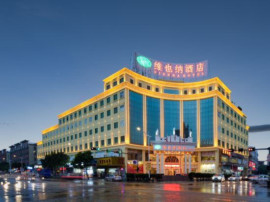 Дунгуань: Vienna Hotel (Dongguan Qingxi Hongxin)