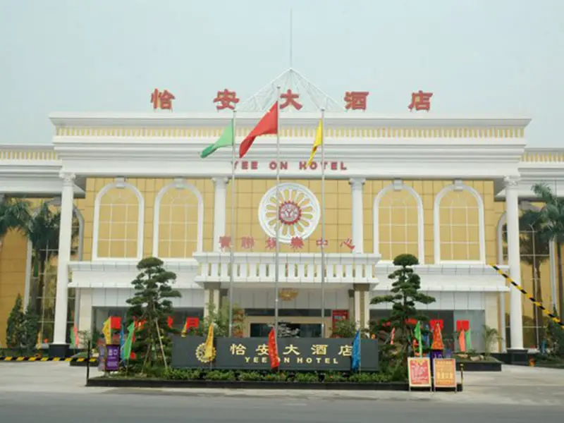 Дунгуань: 东莞怡安大酒店(雁田店)
