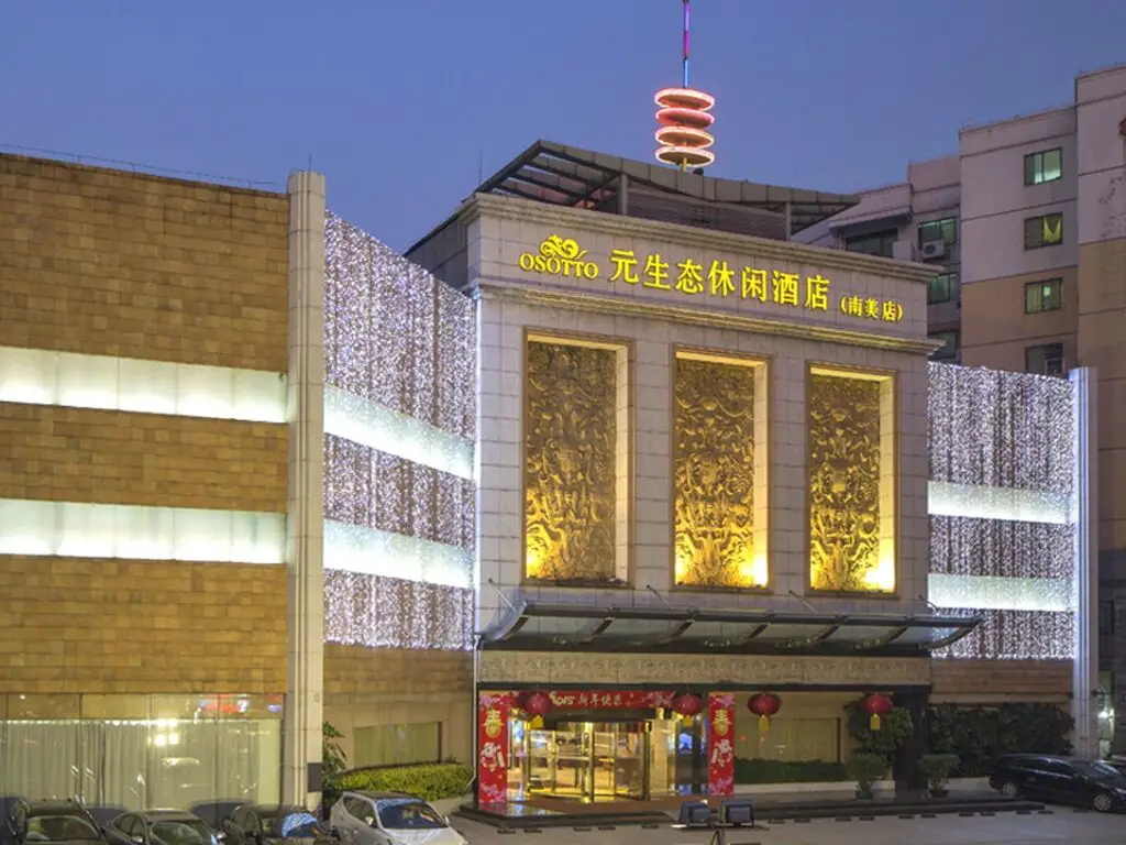 Guangdong Osotto Recreation Hotel — фото 1