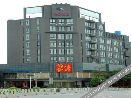 Гуанчжоу: Guangzhou Conghua Jinting Business Hotel (New Century Plaza)