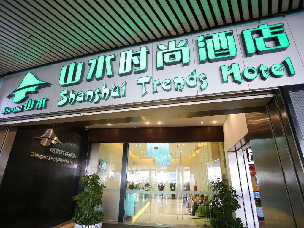 Shanshui Trends — фото 1