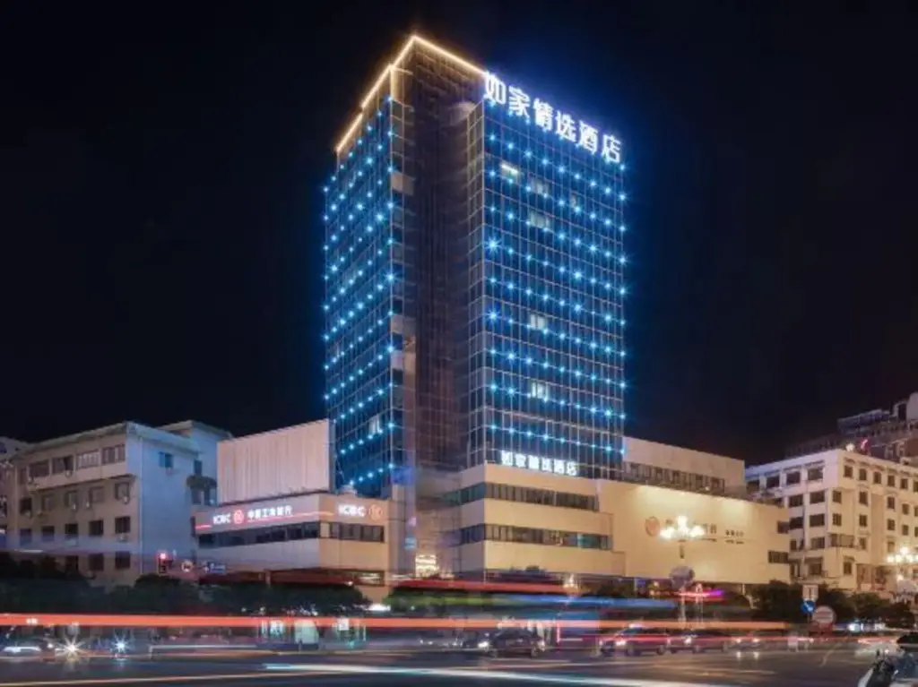 Homeinn Plus Hotel (Guilin Railway Station Xiangbishan Park) — фото 1