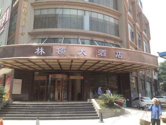 Гуйян: Lindun Hotel