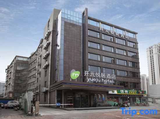 Ханчжоу: Yueju Hotel (Hangzhou South Railway Station)