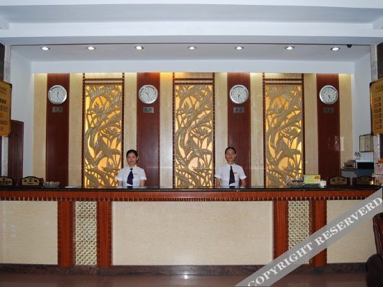 Хайкоу: Zonghenglou Hotel