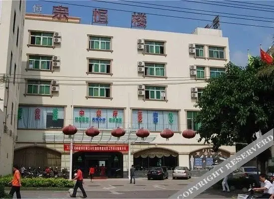 Хайкоу: Zonghenglou Hotel
