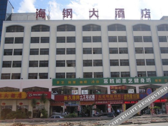 Хайкоу: Haigang Hotel, Haikou
