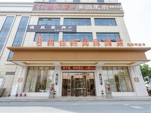 Ханчжоу: Homeinn Plus Hotel (Hangzhou Future Science Town West Railway Station)