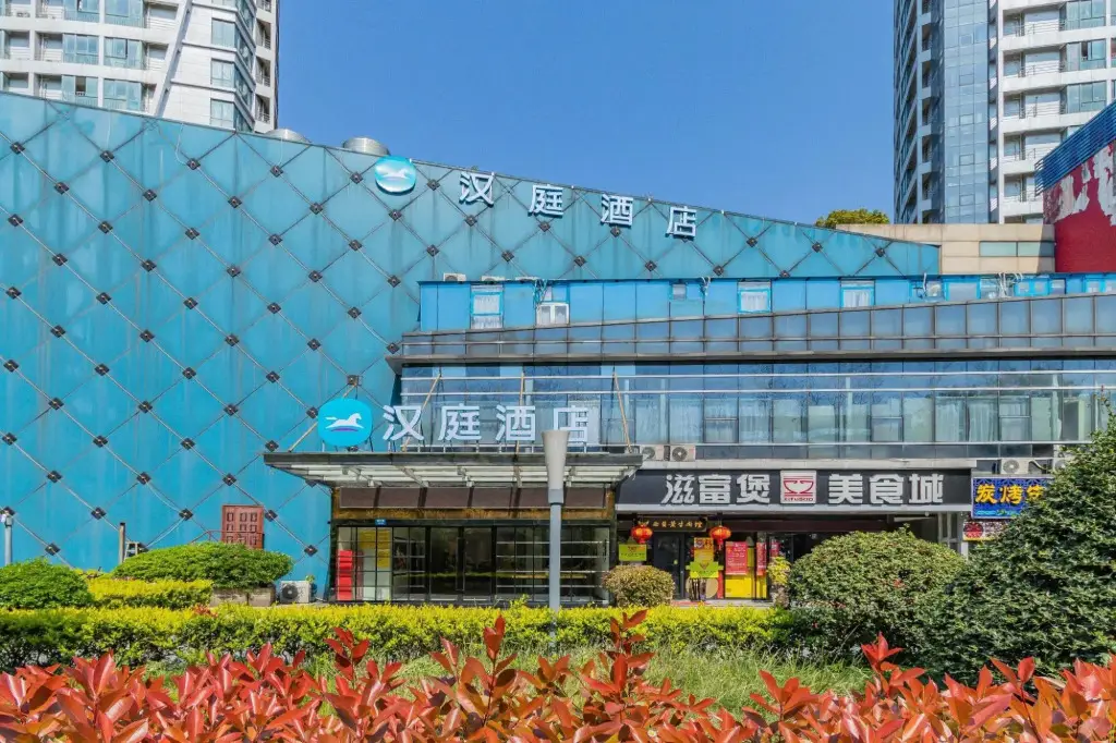 HanTing Hotel (Hangzhou Jiangnan Avenue) — фото 1