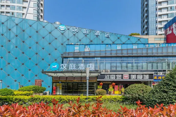 Ханчжоу: HanTing Hotel (Hangzhou Jiangnan Avenue)