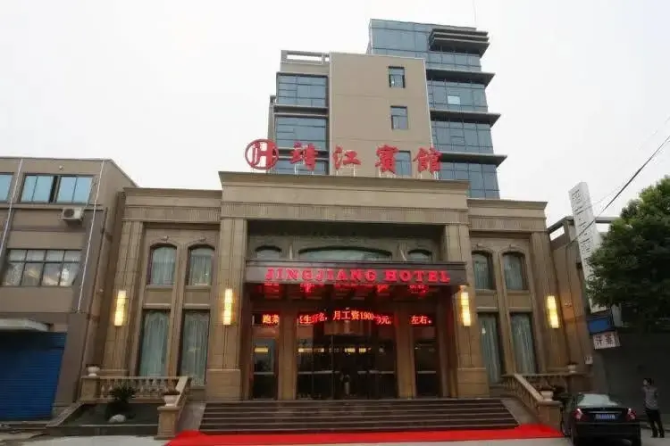 Ханчжоу: Xiaoshan Airport Hotel - Hangzhou