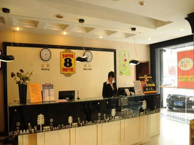 Ханчжоу: Super 8 Hotel Hangzhou Chengzhan