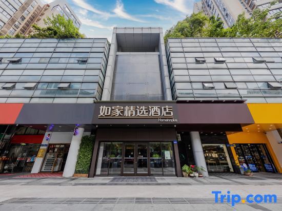 Ханчжоу: Homeinn Plus Hotel (Hangzhou Binjiang Longhu Tianjie)
