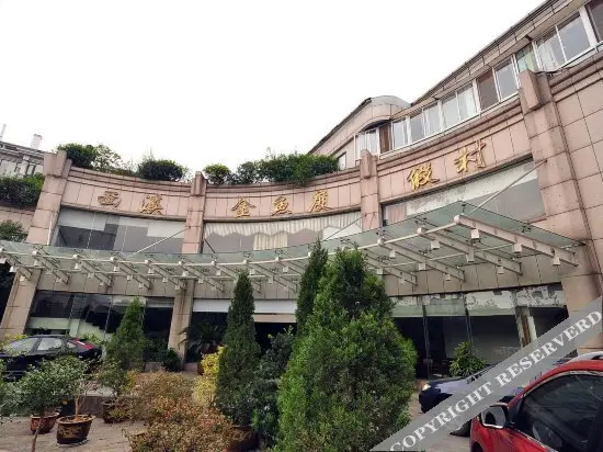 Ханчжоу: 杭州西溪金鱼度假村