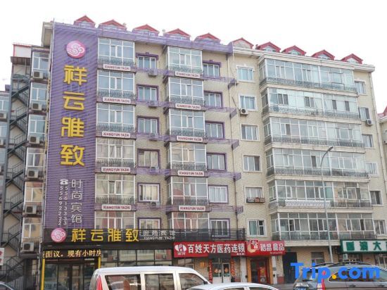 Харбин: Xiangyun Yazhi Fashion Hotel