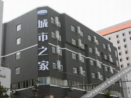 Citihome(Hefei Xuancheng Road) — фото 1