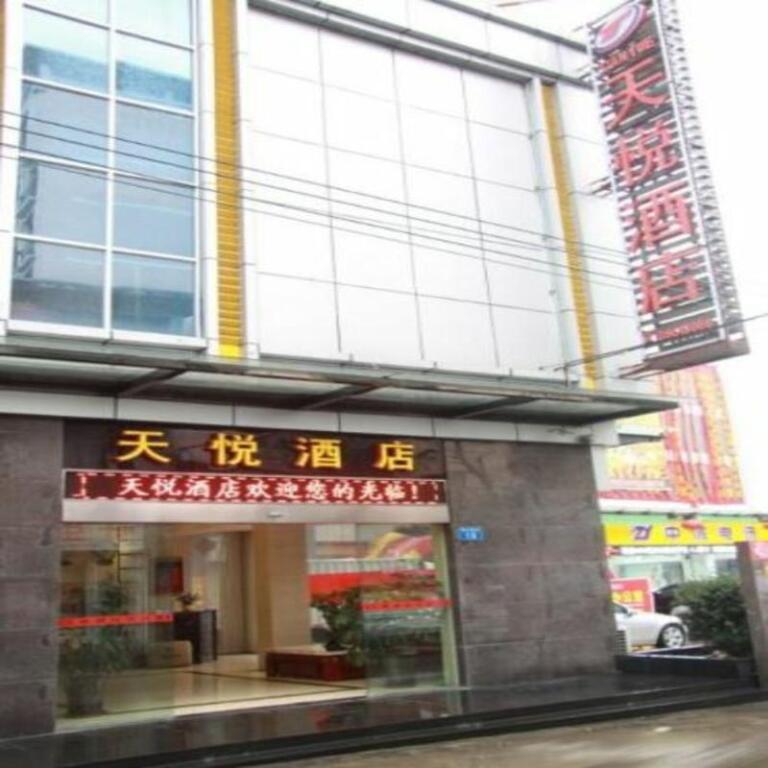 Ye Tian Hotel — фото 1