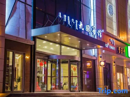 Хух-Хото: Jiupeng Hotel
