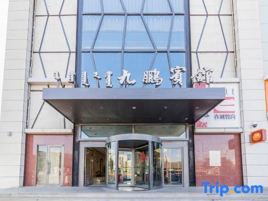 Хух-Хото: Jiupeng Hotel