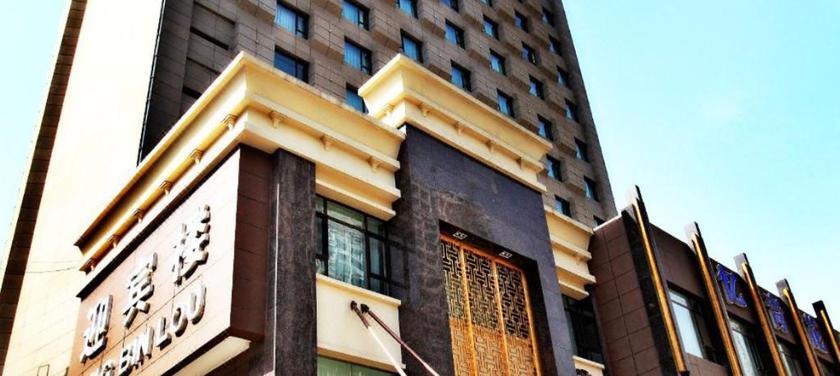 Ланьчжоу: Ruida Boutique Business Hotel (Lanzhou Railway Station Subway Station)